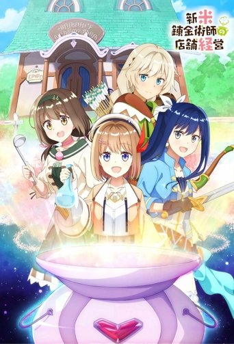 Regarder Management of a Novice Alchemist en streaming complet
