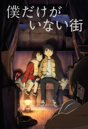 Regarder Erased en streaming complet