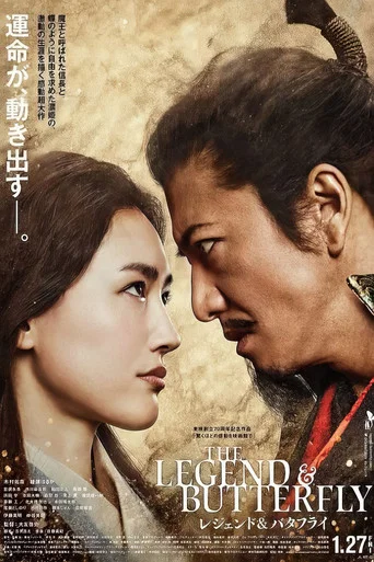Regarder THE LEGEND & BUTTERFLY en streaming complet