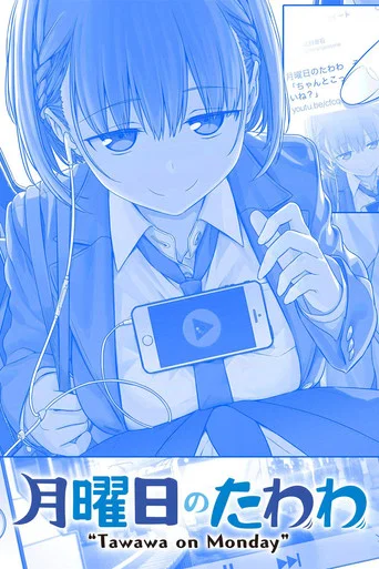 Regarder Getsuyoubi no Tawawa en streaming complet