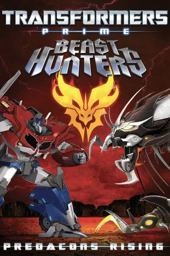 Regarder Transformers Prime Beast Hunters : Predacons Rising en streaming complet