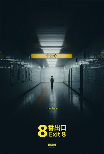 Regarder Exit 8 en streaming complet