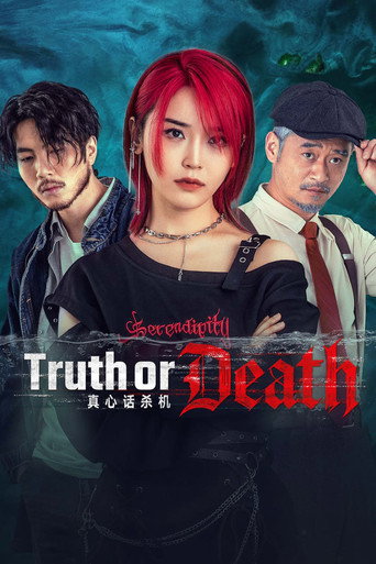 Regarder Truth or Death en streaming complet