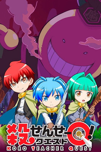 Regarder Koro-sensei Quest ! en streaming complet