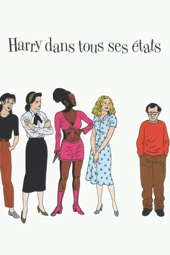 Regarder Harry dans tous ses états en streaming complet
