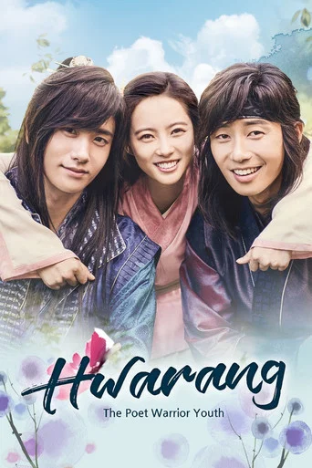 Regarder Hwarang: The Poet Warrior Youth en streaming complet