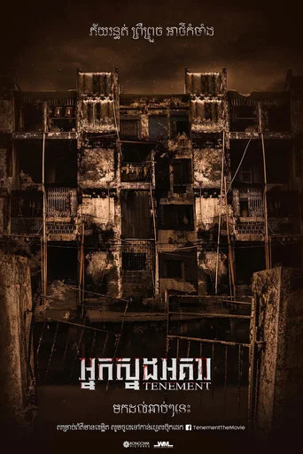 Regarder Tenement en streaming complet