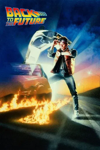 Regarder Retour vers le futur en streaming complet