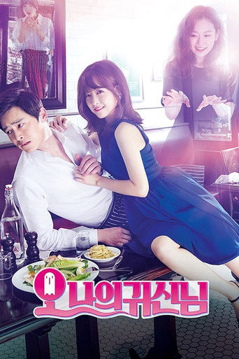 Regarder Oh My Ghost en streaming complet