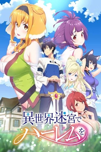 Regarder Harem in the Labyrinth of Another World en streaming complet