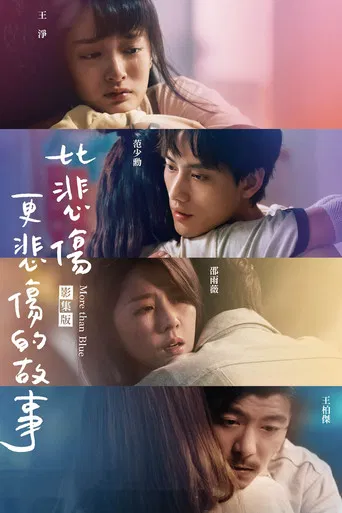Regarder More Than Blue en streaming complet