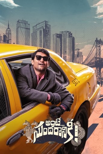 Regarder Ante Sundaraniki en streaming complet